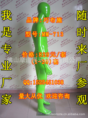 时尚零售新视野 苏州马斯阿克与无锡FRP服装道具批发零售资讯